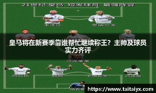 星空·综合体育中国官方网站