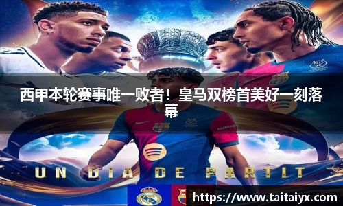 星空·综合体育中国官方网站