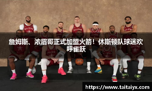 星空·综合体育中国官网