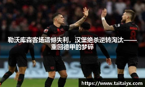 星空·综合体育中国官方网站