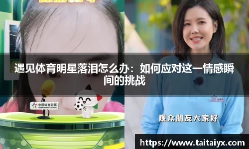 星空·综合体育中国官方网站