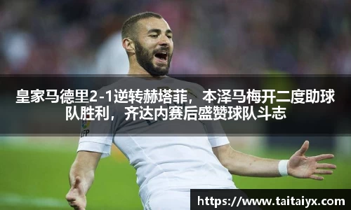 星空·综合体育中国官网