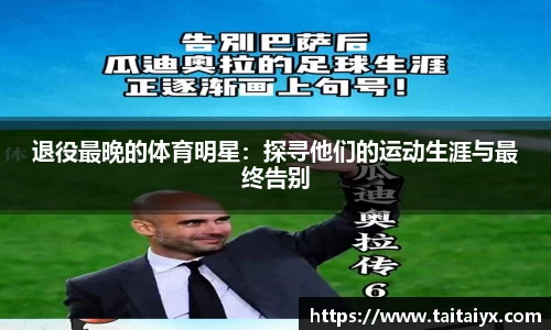 星空·综合体育中国官网
