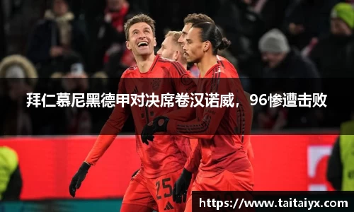 星空·综合体育中国官网