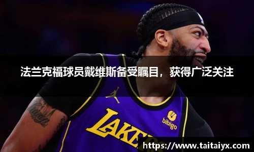 星空·综合体育中国官网