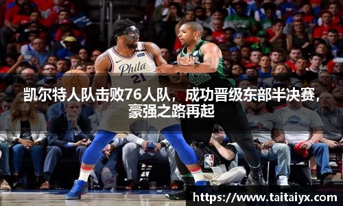 星空·综合体育官方网站
