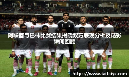 星空·综合体育中国官方网站