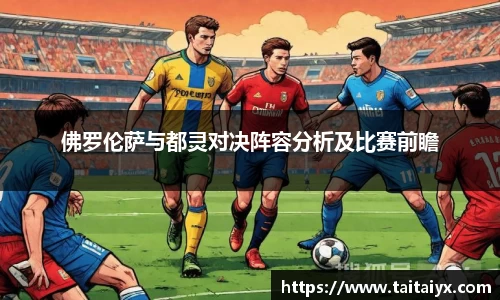星空·综合体育官方网站