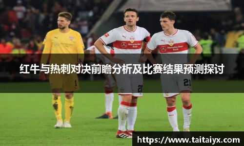星空·综合体育中国官方网站