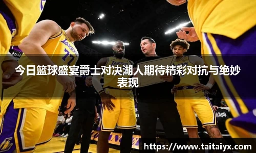 星空·综合体育中国官方网站