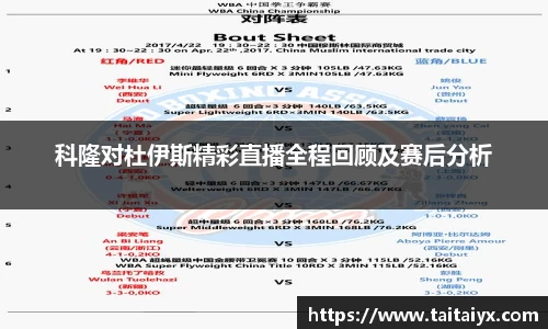 星空·综合体育中国官网