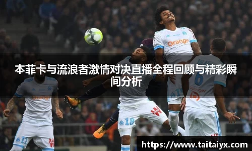 星空·综合体育中国官网