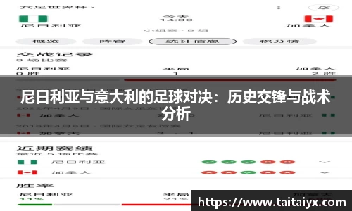 星空·综合体育中国官方网站