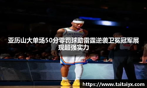 星空·综合体育官方网站