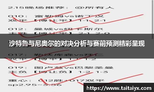 星空·综合体育中国官网