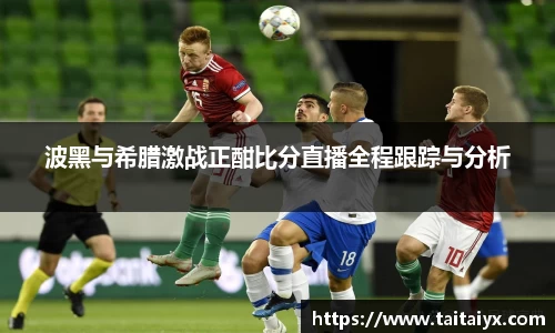 星空·综合体育中国官网