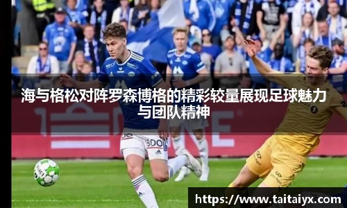 星空·综合体育中国官方网站