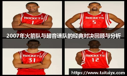 星空·综合体育中国官网