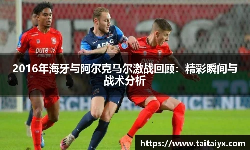 星空·综合体育中国官方网站