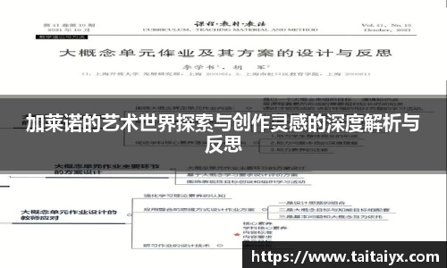 星空·综合体育中国官方网站