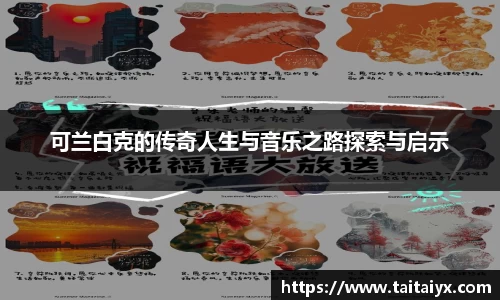 星空·综合体育官方网站
