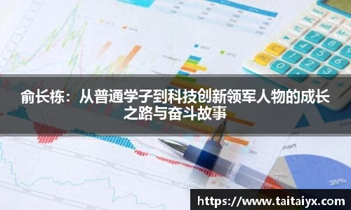 星空·综合体育中国官方网站