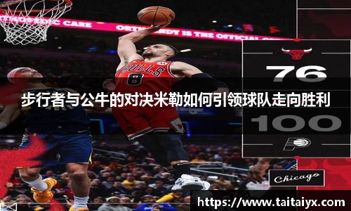 星空·综合体育中国官方网站