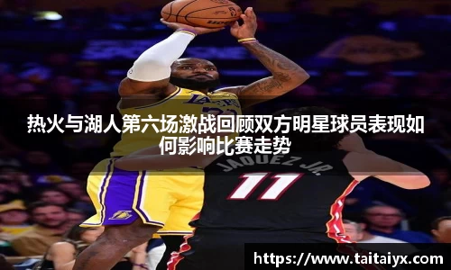 星空·综合体育中国官网