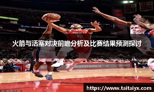 星空·综合体育中国官方网站