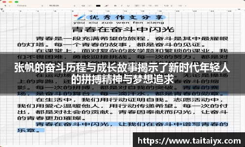星空·综合体育中国官方网站