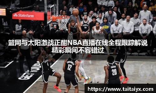 星空·综合体育中国官网