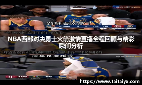 星空·综合体育中国官网