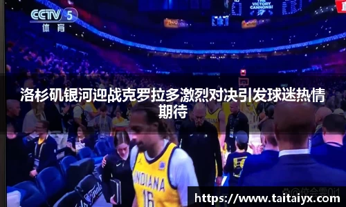 星空·综合体育中国官方网站