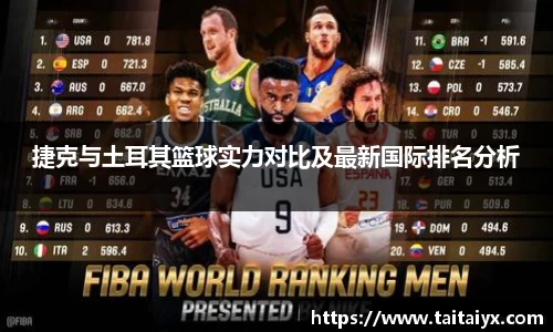 星空·综合体育中国官网